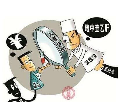 上海体检代检从来没有失败过的机构安排